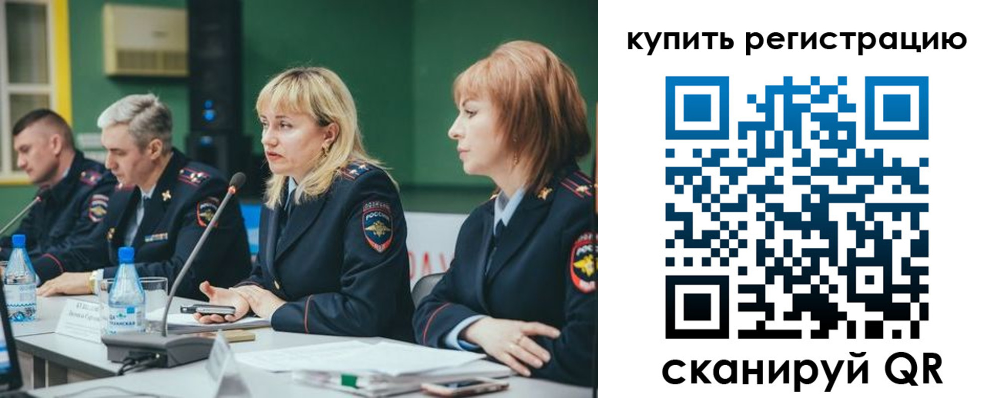 регистрация для дет. сада в Иланском